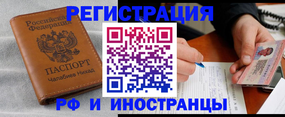 регистрация для школы в Медвежьегорске